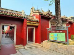 -揭阳学宫(榕城区)