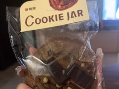 -CookieJar曲奇家(东方宝泰店)
