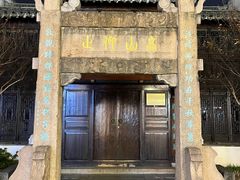 -新万鑫银丝面·非遗无锡味(惠山古镇店)