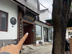 -小陆莲花蟹园农家乐(莲花岛店)