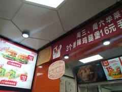 -华莱士·全鸡汉堡(四道街店)
