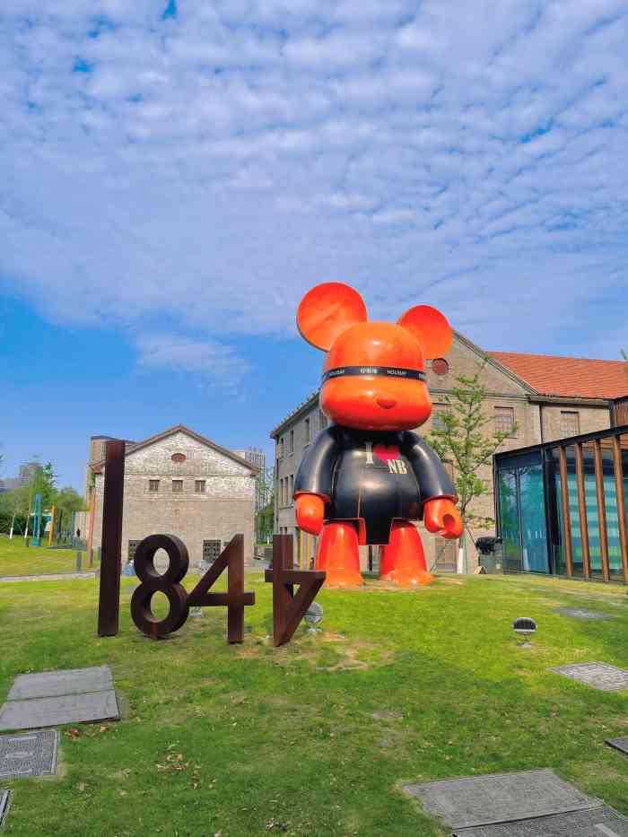 1844·和义艺术生活中心-"新开的,不错的,大众点评为我省了13块钱.