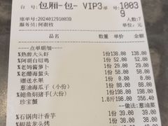 -阿明小菜·海鲜·上海菜(梅陇店)