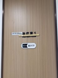 -幼泡泡连锁美容医疗