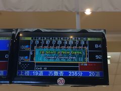 -广州保龄球馆(广州天河体育中心店)