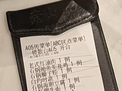 -南山鲜虾面·活鲜小馆·海味大连菜(南山总店)