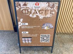 -霸王茶姬(上海静安大悦城店)