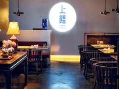 -上饍·中国厨房(建发JFC品尚中心店)