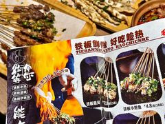-街角等你.大连海鲜烧烤(西安路店)