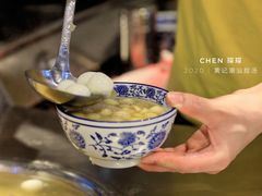 -黄记潮汕甜汤(贝底田坊店)