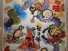 -大江户·温泉洗浴(浑南店)