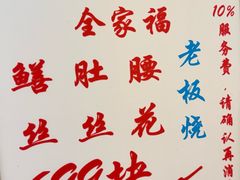 -逸桂禾面馆
