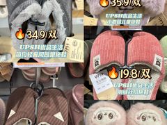 -世纪联华(杭州新塘路店)