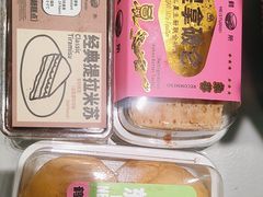 -鹤所·低糖零蔗糖烘焙(长楹店)