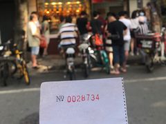-永兴烧腊