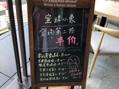 -蜜蜂小象·榴莲千层蛋糕(时代汇11栋店)
