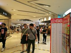 -番禺广场(市桥街道)