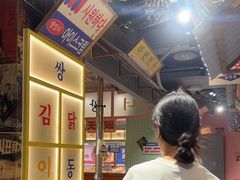 -姜胖胖无限自助烤肉(弹子石店)