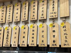 -董厨煨汤馆(车站路店)