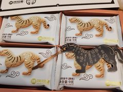 -陕拾叁-西安糕点(北院门创始店)