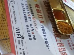 -名扬烤肉(起源店)