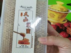 -新疆巴州金丝特餐厅(大钟寺店)