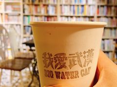 -大水的店(昙华林店)