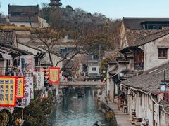 -绍兴书圣故里景区