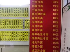 菜单-玉华饮食店(茅台路店)