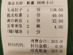 -马旺子酒楼