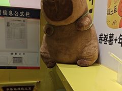 -乐乐姐超级土豆(荟聚店)