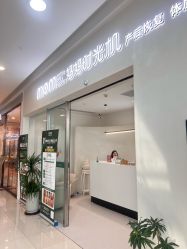 -妈妈时光机医疗产后修复(南山茂业百货店)