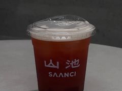 -SAANCI山池咖啡(海上世界文化艺术中心店)