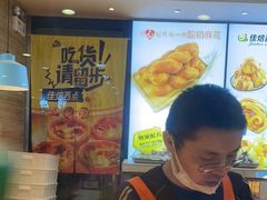 -佳焙西点(摩码休闲广场店)