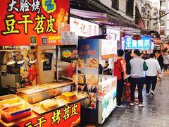 -捞沙巷