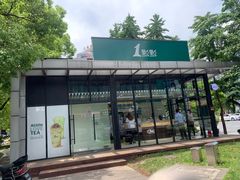 -1点点(大连路店)