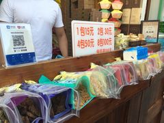 -黄胜记鼓浪屿肉松店(龙头路店)