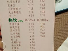 菜单-欣旺·迎宾楼·百年无锡菜