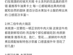 -青澳湾北回归线广场