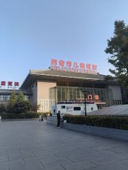 -西安市儿童医院门诊