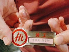 -海底捞火锅(吾悦广场店)