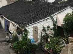 -绍兴书圣故里景区