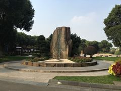 -昆山城市生态森林公园