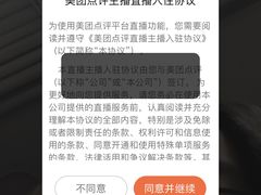 鲁智深红烧肉酱蛋-兴农记