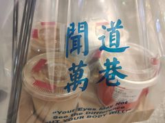 -闻道万巷咖啡馆(南大街地铁站店)