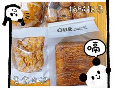 -OUR Bakery(SKP-S店)