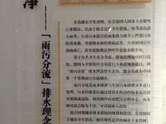 -青岛德国总督楼旧址博物馆