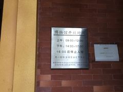 -普公古陶瓷博物馆