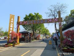 -苏州上方山国家森林公园