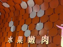 -韩宫宴烤肉·料理(南京江宁万达店)